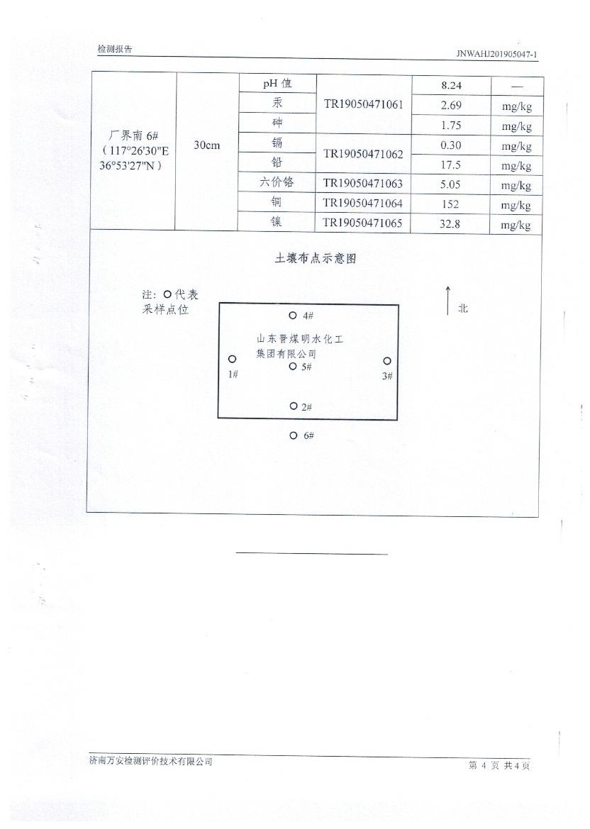 新澳49图库资料